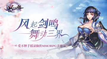 国产MMORPG手游推荐