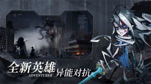 罪惡之城饑荒