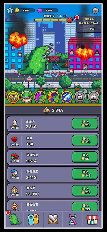 傳奇怪物(LegendaryMonster)