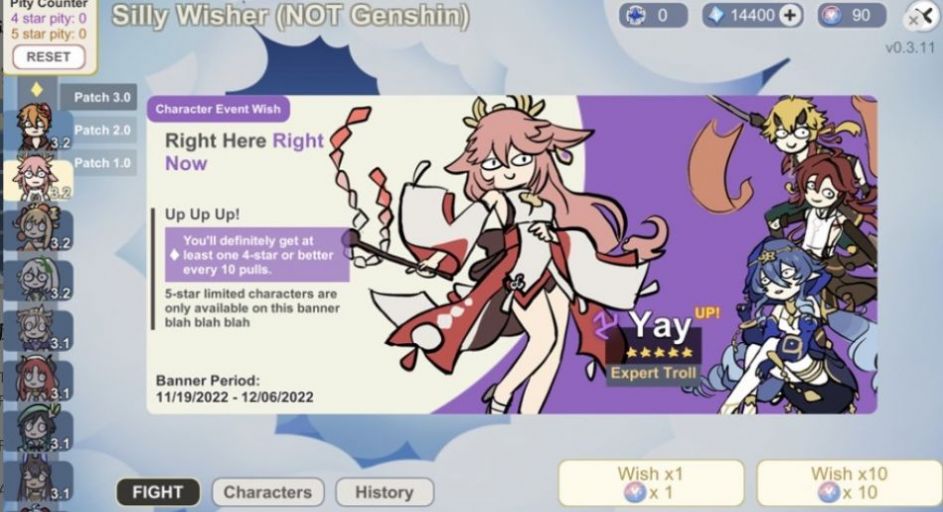 貪婪的旅行者國際版(Silly Wisher)