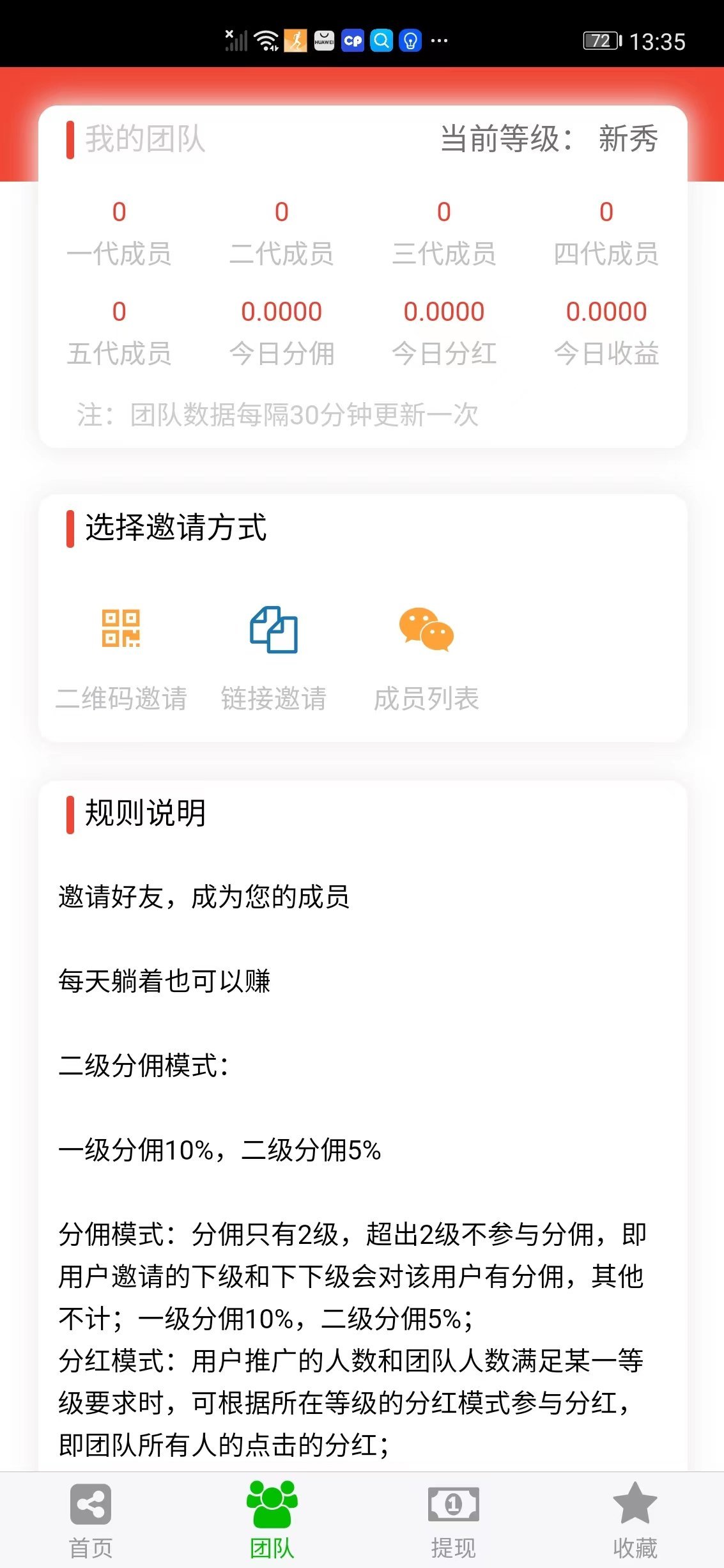 八戒轉(zhuǎn)