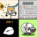 https://i-1-333ttt.upimgt.com/2022/12/27/3729c927-9010-4e3c-af36-7fd5062f75eb.png