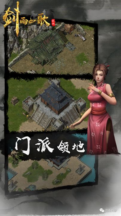 劍雨如歌