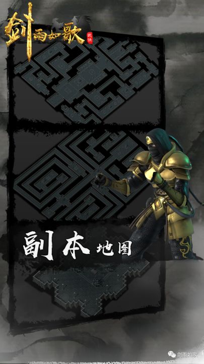 劍雨如歌