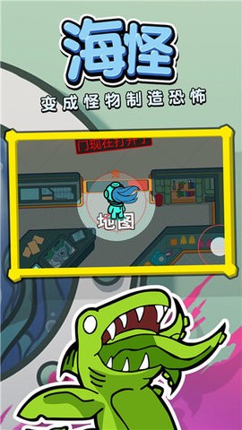 深海潛艇