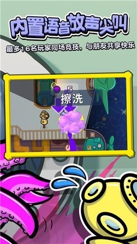 深海潛艇