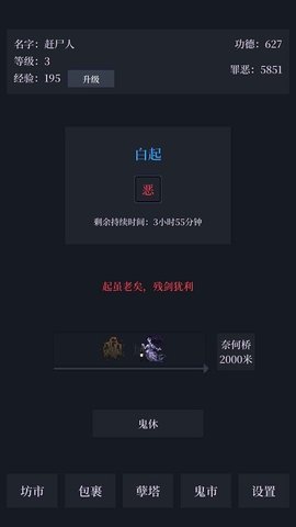 善惡?jiǎn)⑹句?></a>

                    </div>
                    <div   id=