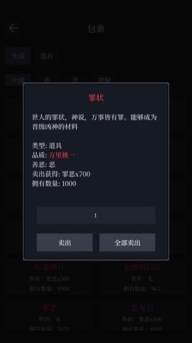善惡?jiǎn)⑹句?></a>
                                    <a class=