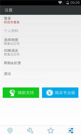 神行無(wú)蹤