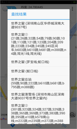 神行無(wú)蹤