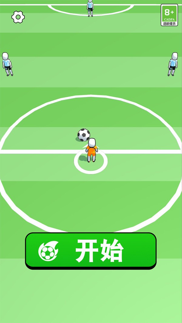 熱血足球
