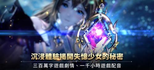 格蘭騎士團