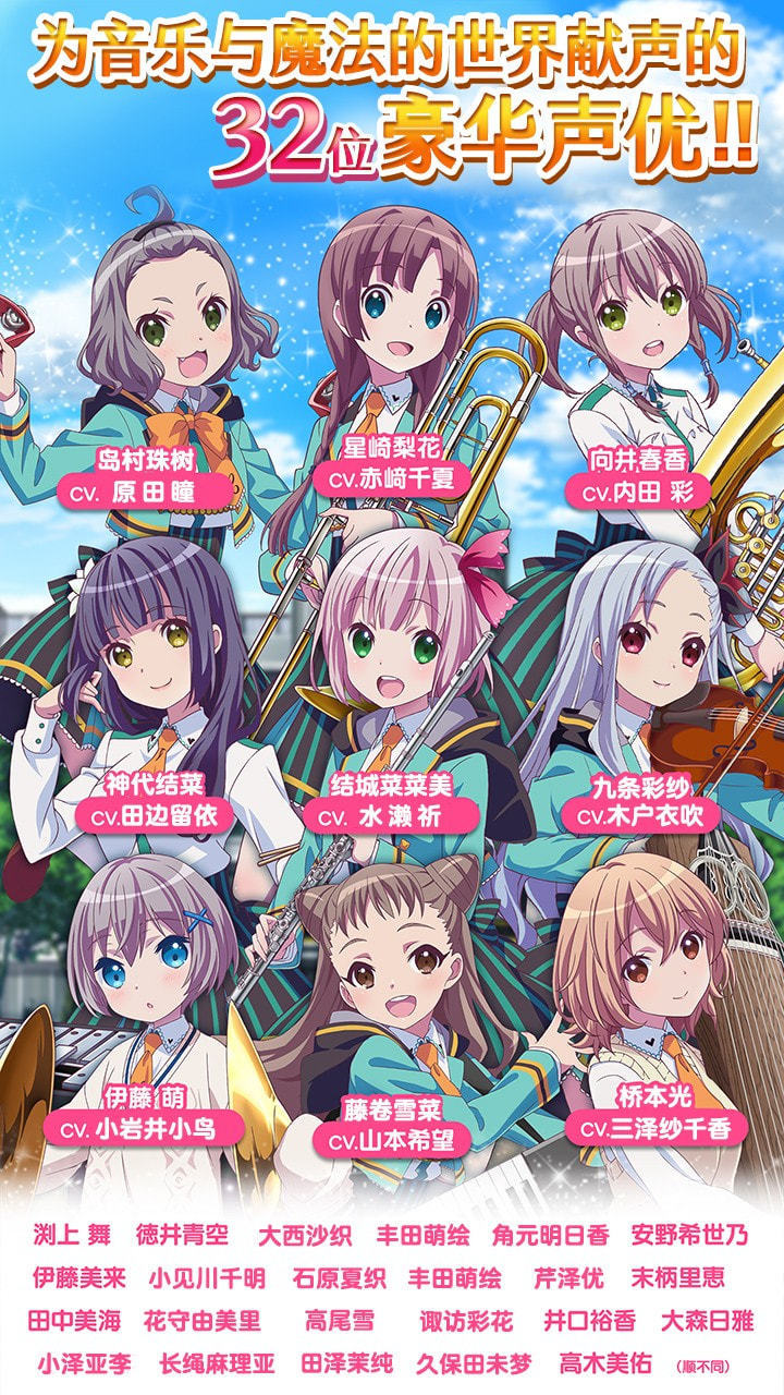 不確定魔法(ららマジ)