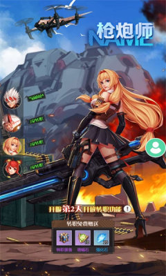 魔法師之傷