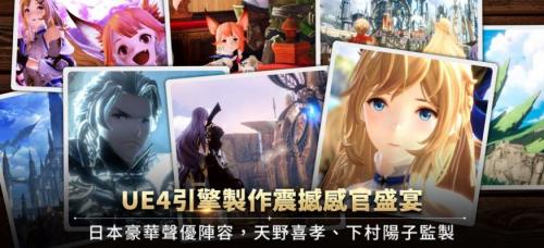 格蘭騎士團