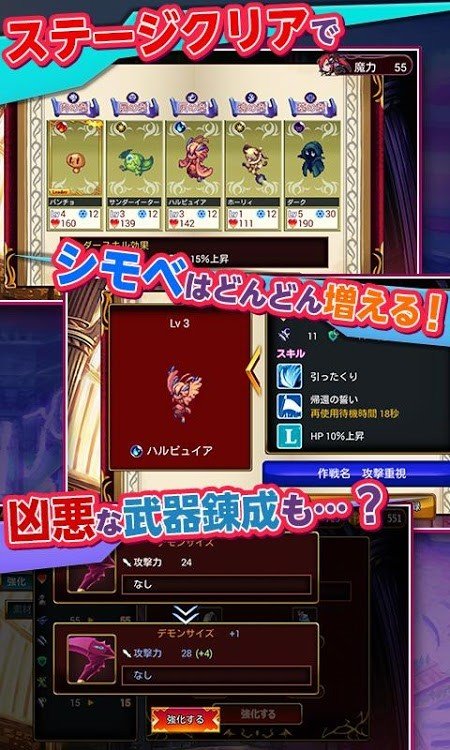 惡魔女王大人(あくまD(zhuǎn)E女王様☆ナイトメア)