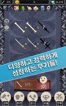 骨頭史密斯(????)