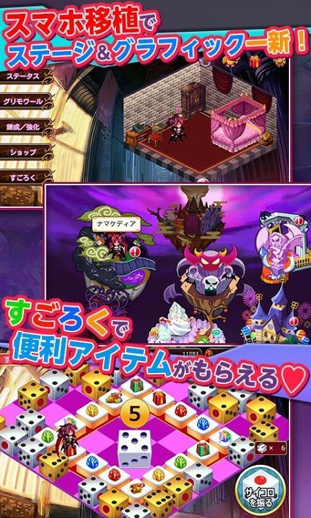 惡魔女王大人(あくまD(zhuǎn)E女王様☆ナイトメア)