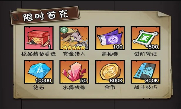 異能狂潮
