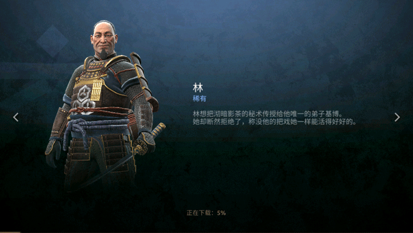 暗影格斗競技場國際服(ShadowFight4)