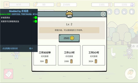 战斗吧兔子(Battle! Bunny)