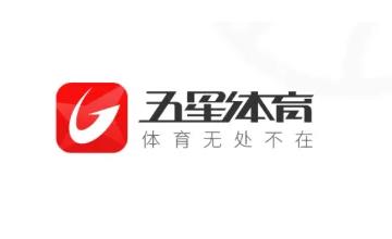 五星体育