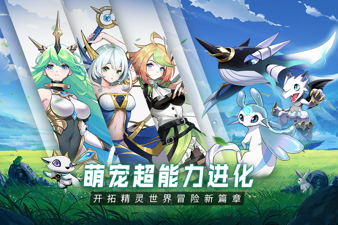 超能力沖刺