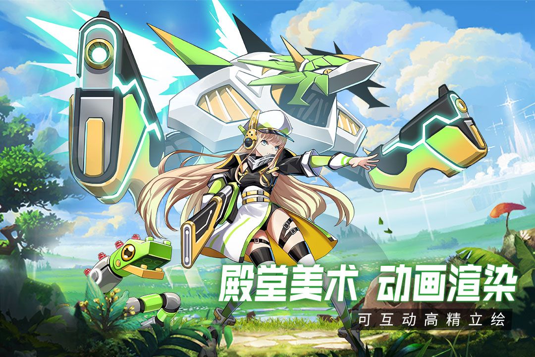 超能力沖刺