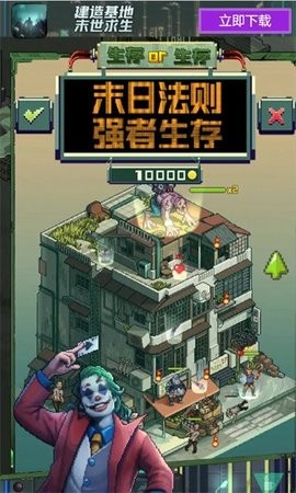黎明防線