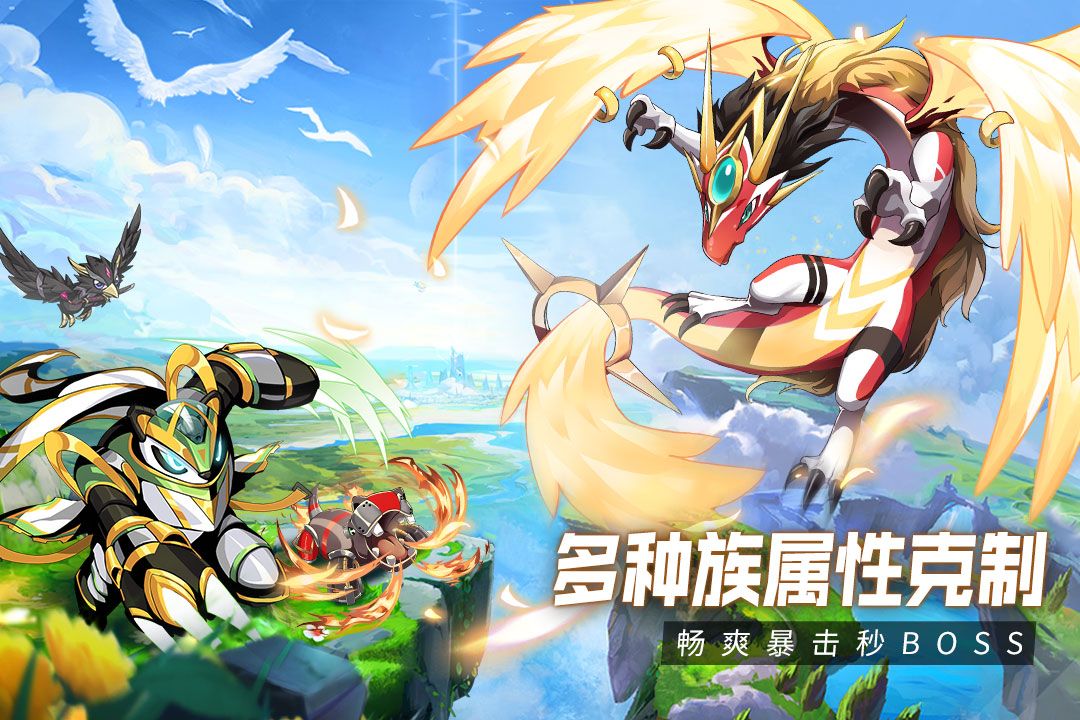 超能力沖刺