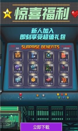 黎明防線