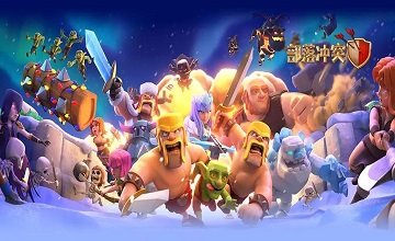 部落塔防游戏大全