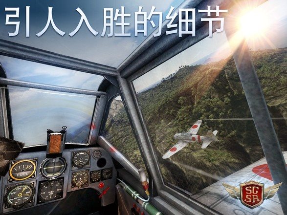 搏击长空风暴特工队破解版