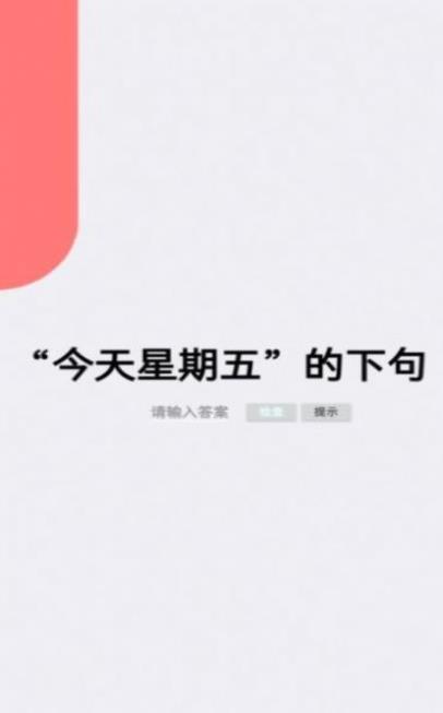 梗測(cè)試