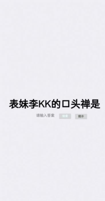 梗測(cè)試