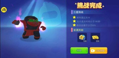 太空人聯(lián)盟