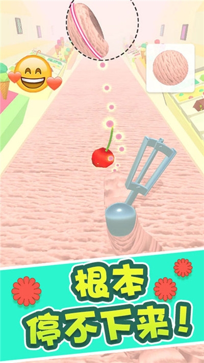 冰淇淋快跑(icecream run!)