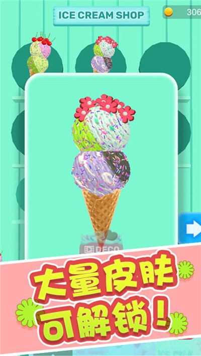 冰淇淋快跑(icecream run!)