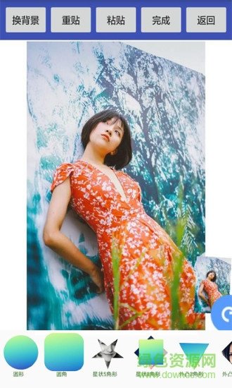 美美摳圖大師