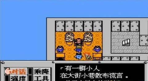 重裝機兵