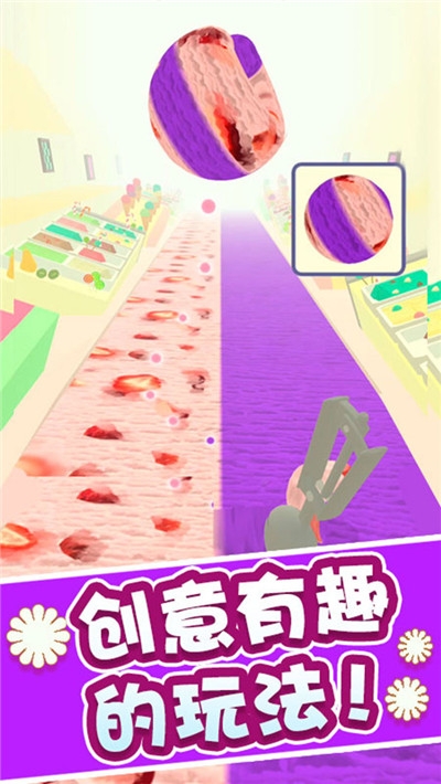 冰淇淋快跑(icecream run!)
