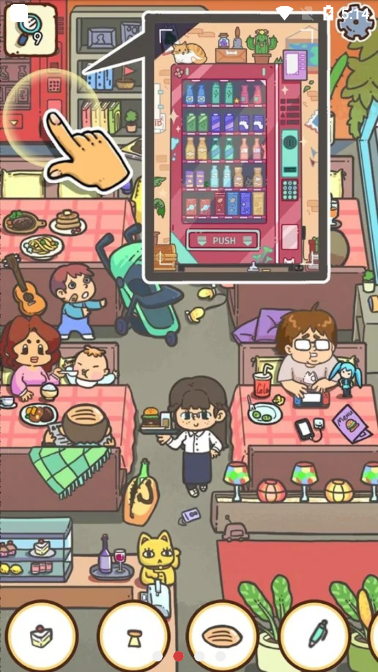 全都找齊