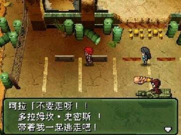 重裝機兵