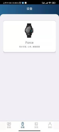 笨鳥運(yùn)動(dòng)(Benio Fit)