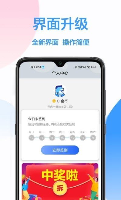 电视机遥控器