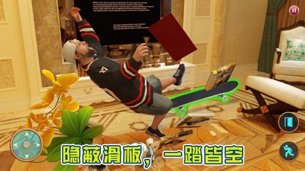整蠱我的爸爸