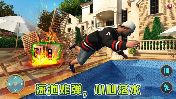 整蠱我的爸爸