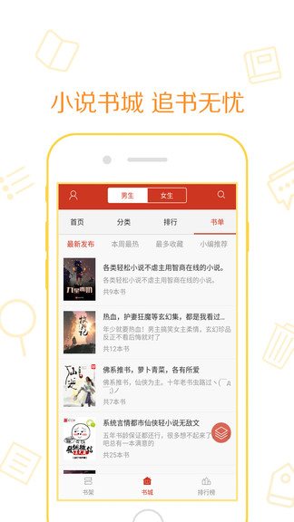 快读老版本