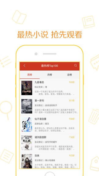 快读老版本