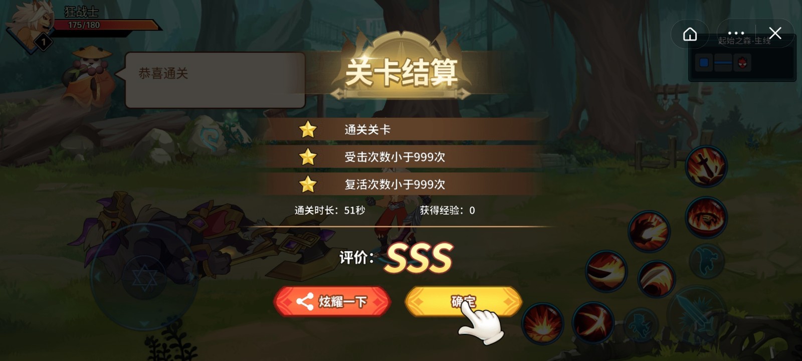 動物大聯(lián)盟